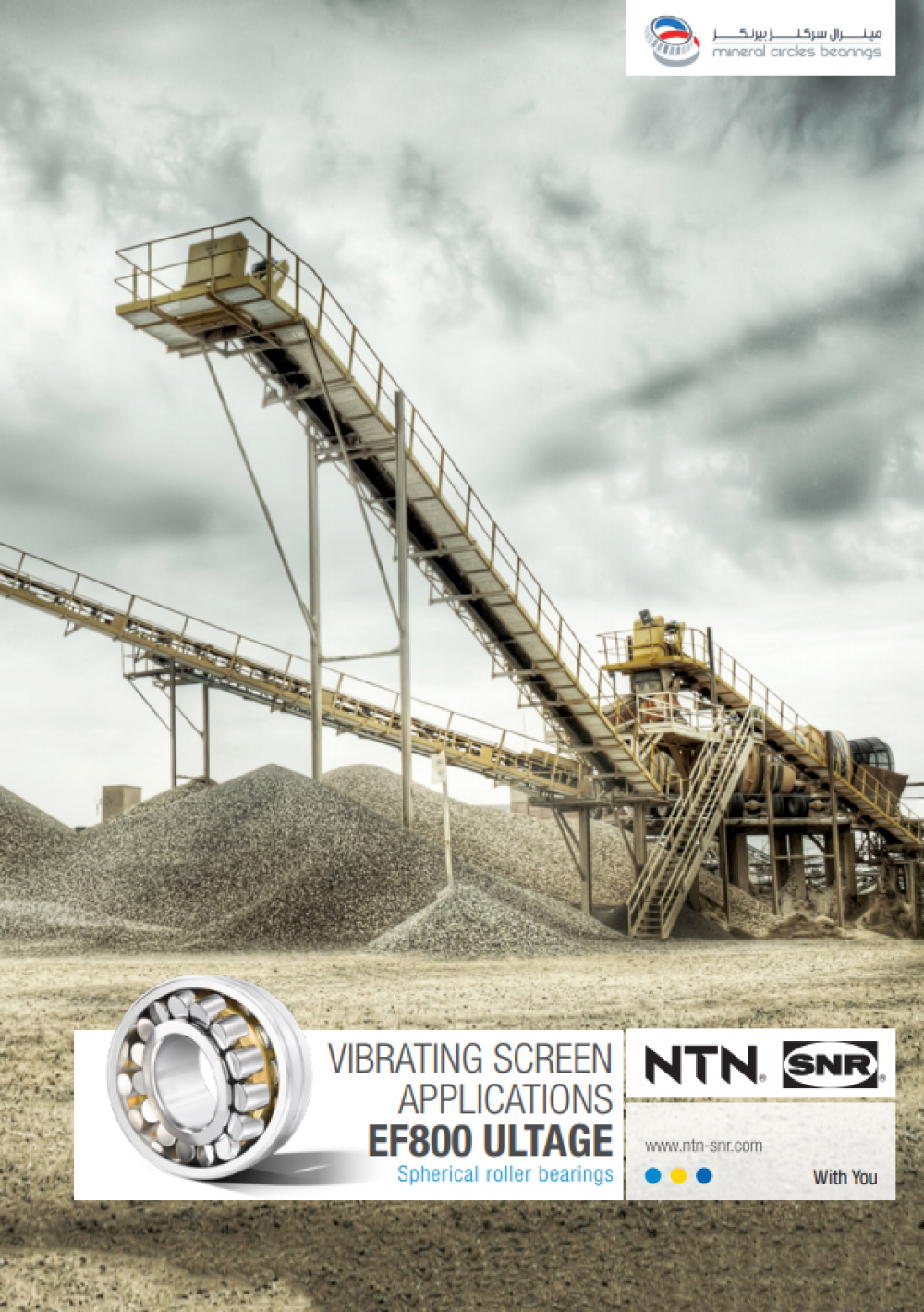 Industrial Catalog